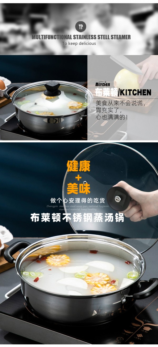 火锅-201_01