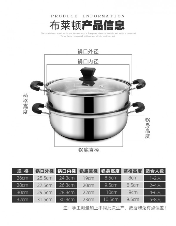 火锅-201_02
