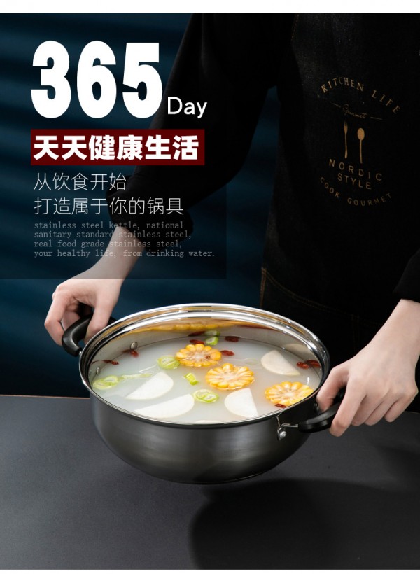 火锅-201_03