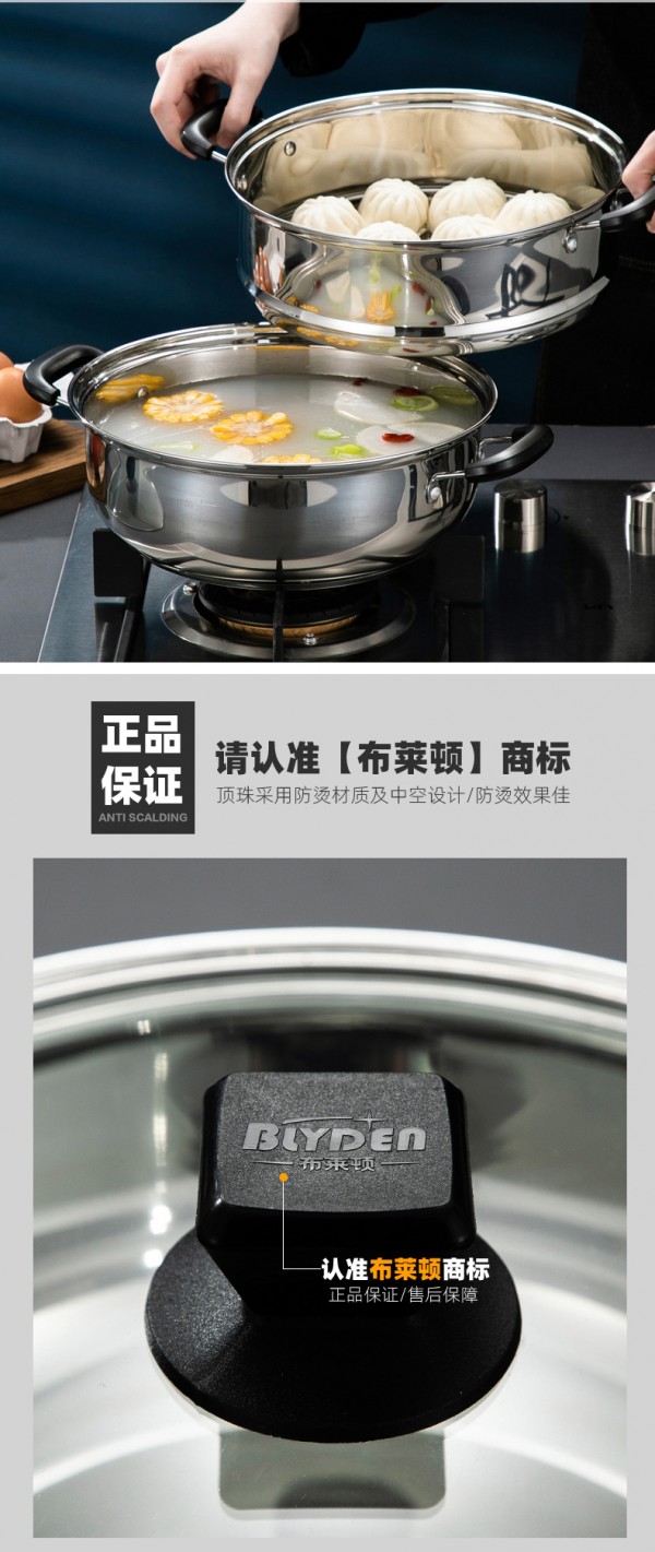 火锅-201_05