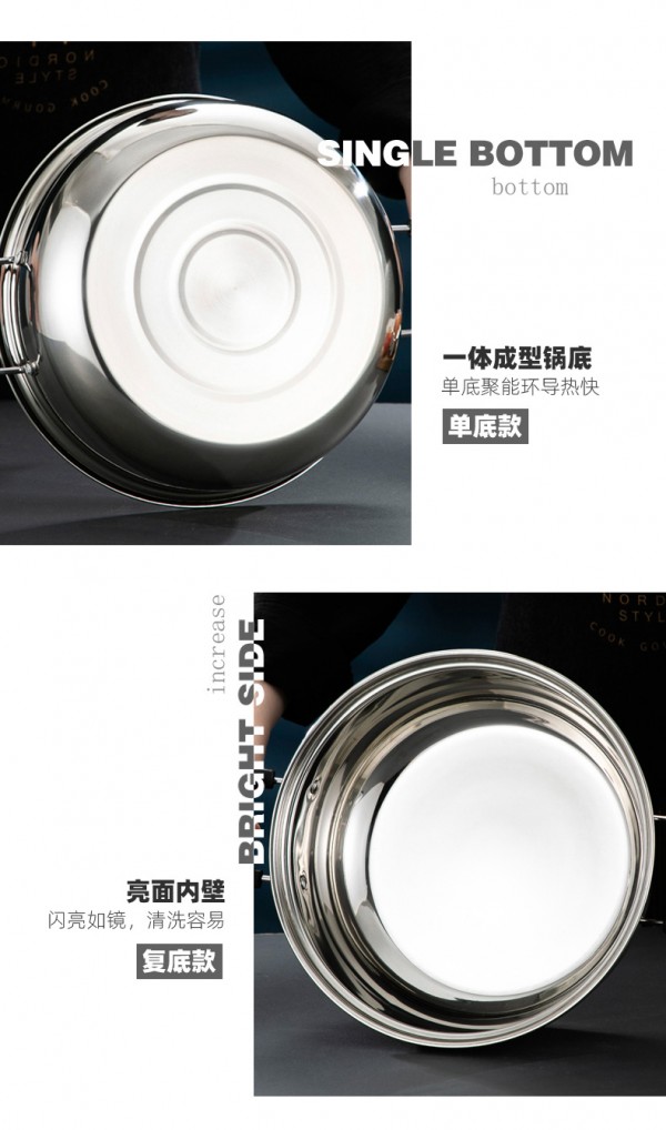 火锅-201_09