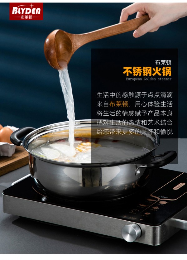 火锅-201_11