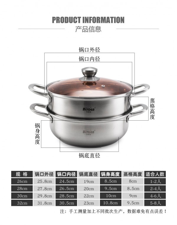 火锅-304_02