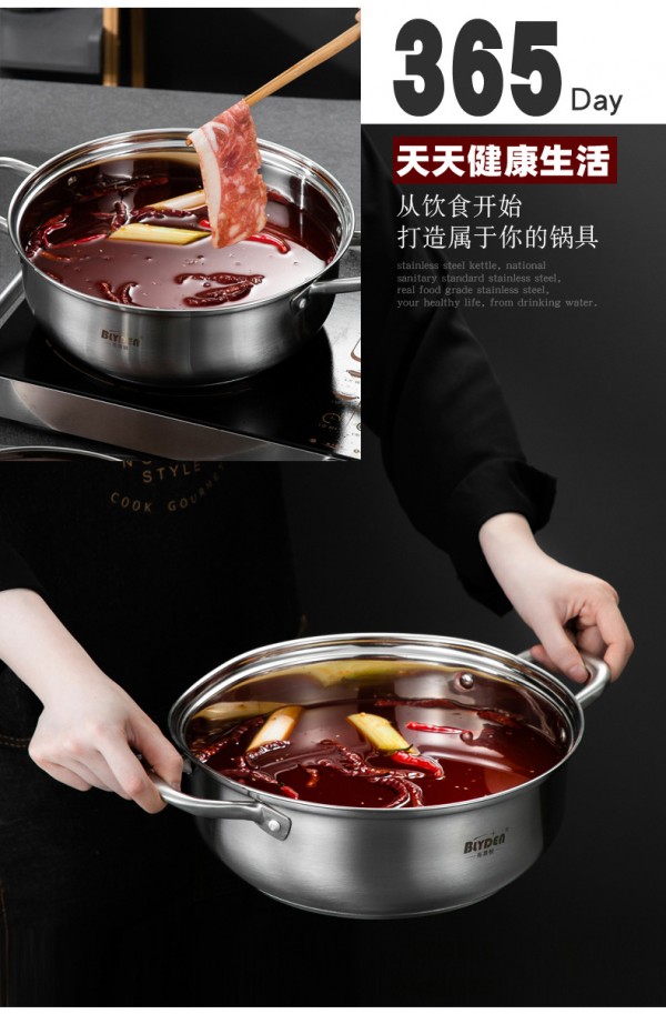火锅-304_03