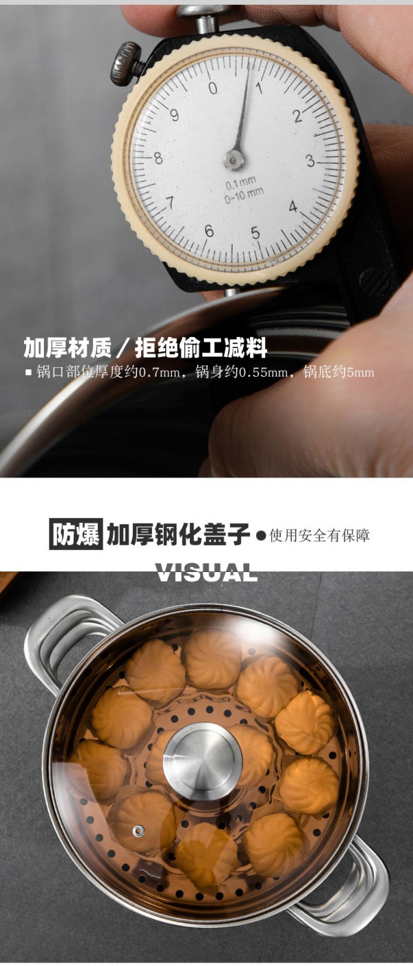 火锅-304_08