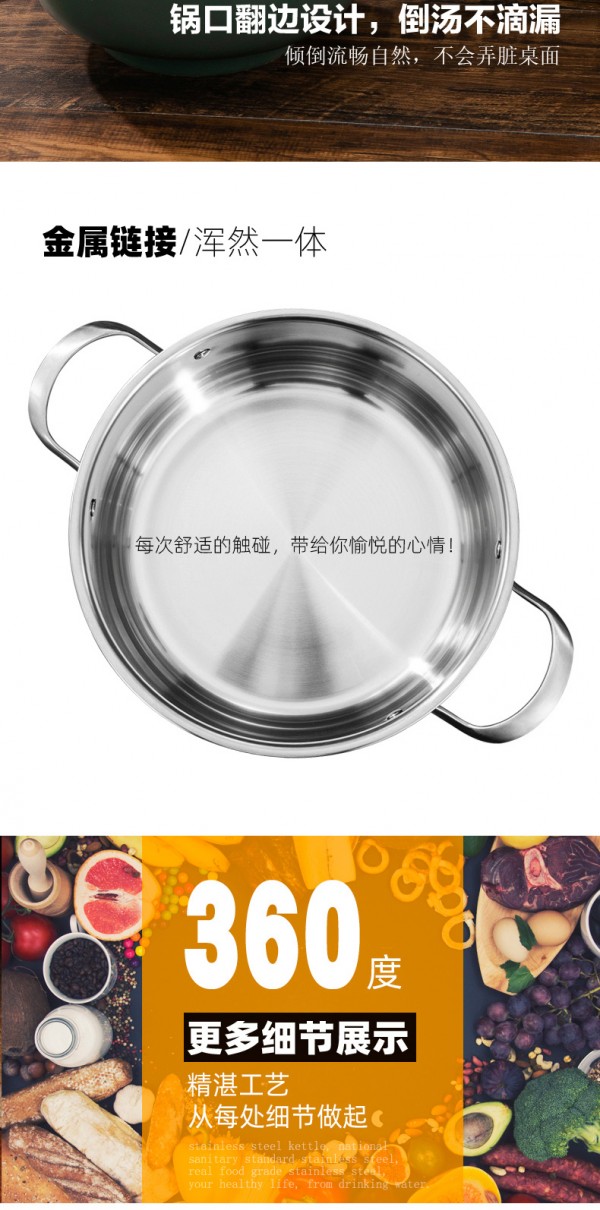 汤蒸锅-304_09