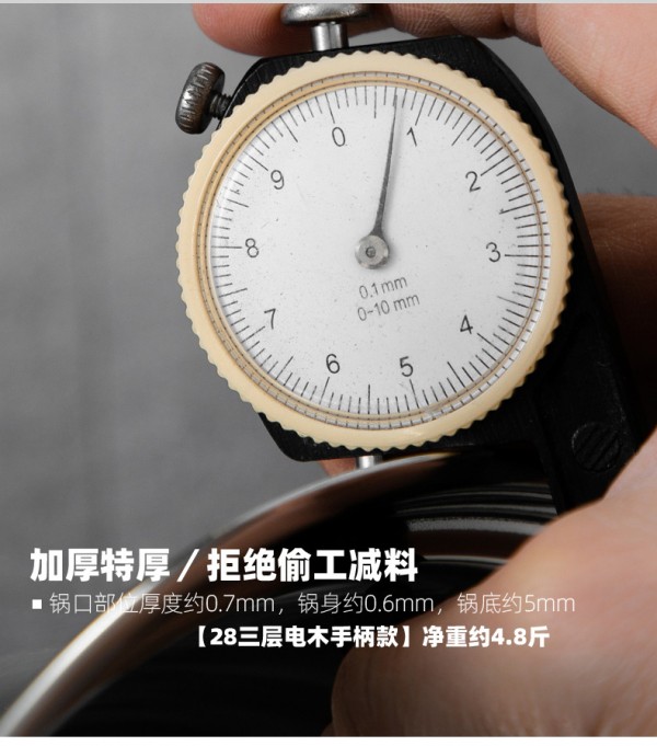 蒸锅-304尺寸介绍齐全_08