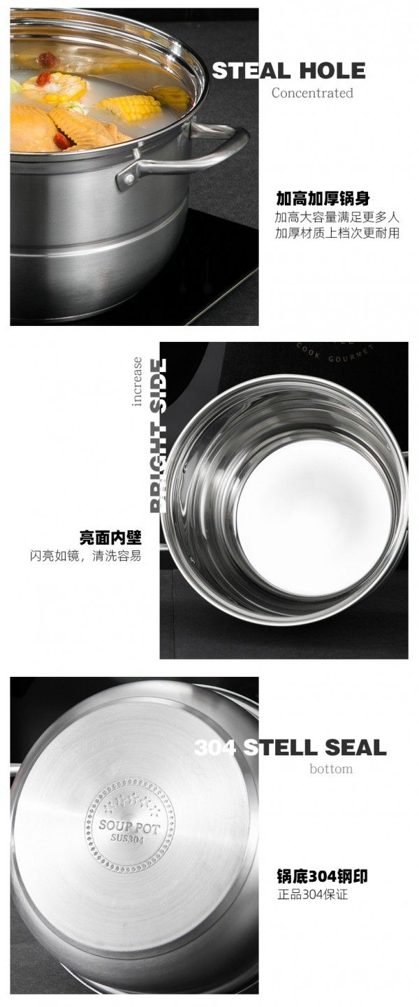 蒸锅-304尺寸介绍齐全_10