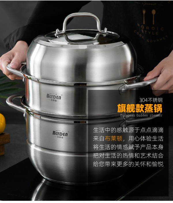 蒸锅-304尺寸介绍齐全_12