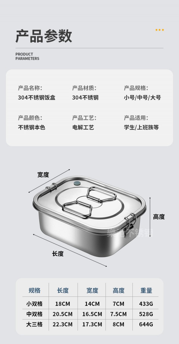 详情页_09
