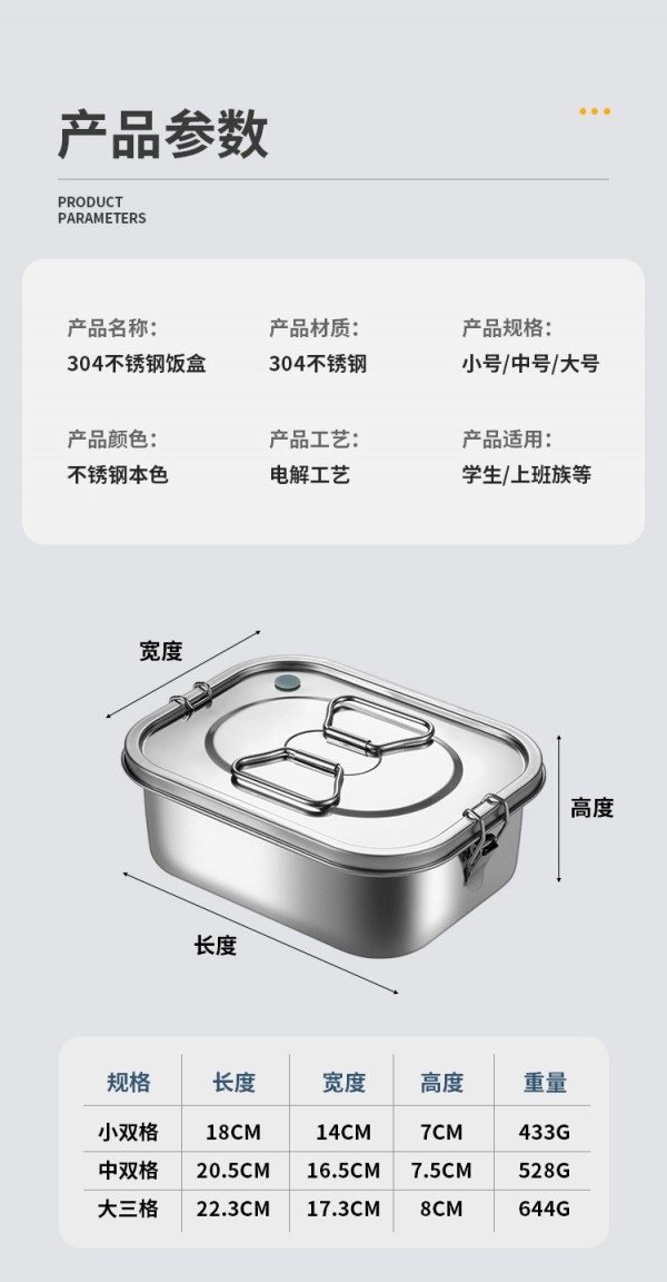 详情页_09