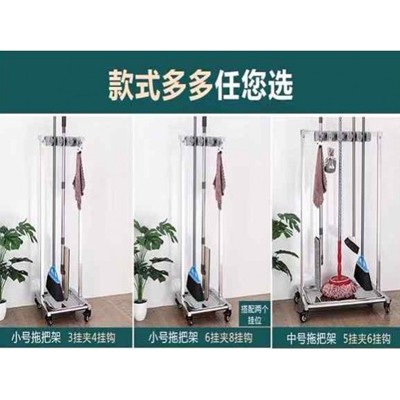 拖把架