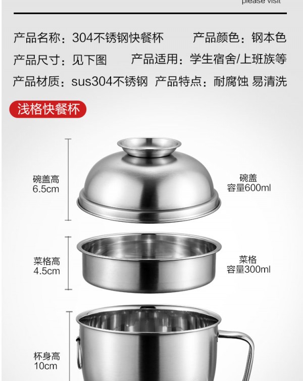 快餐杯_10