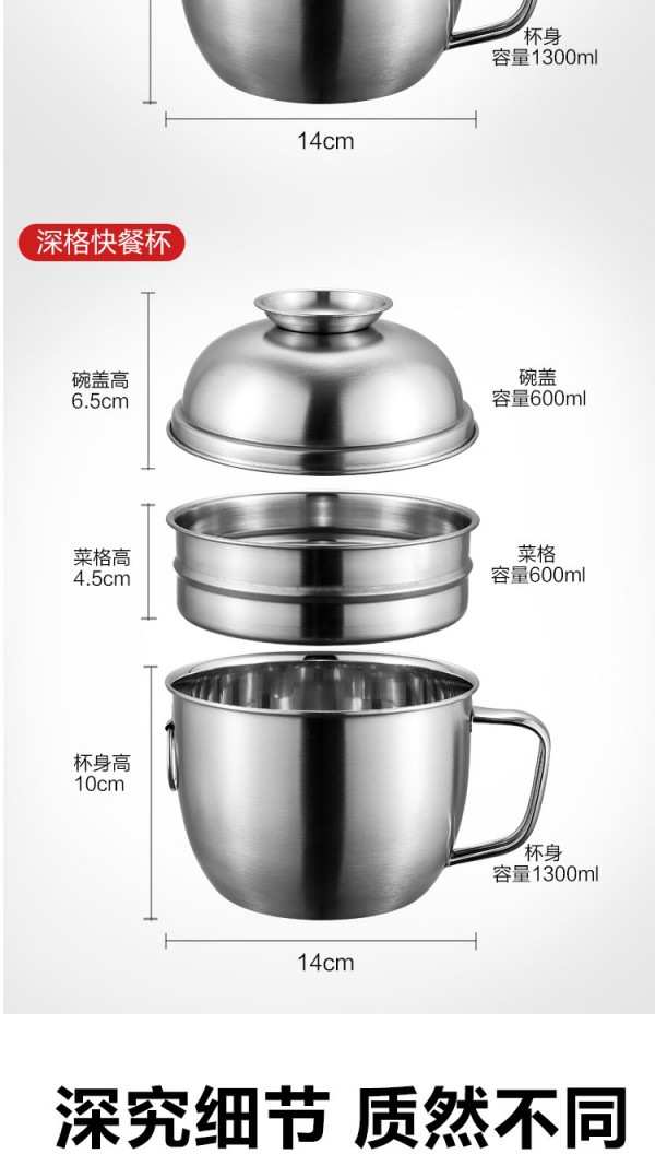 快餐杯_11