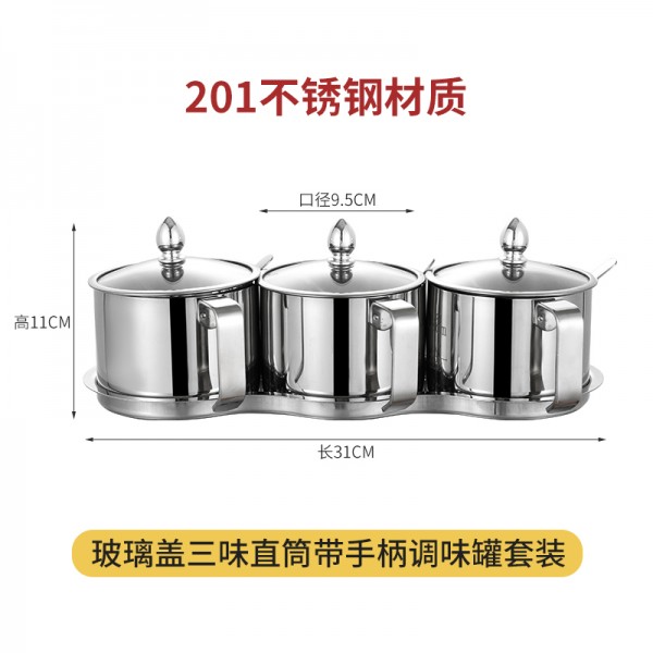 201（9.5）玻璃盖带柄直筒款