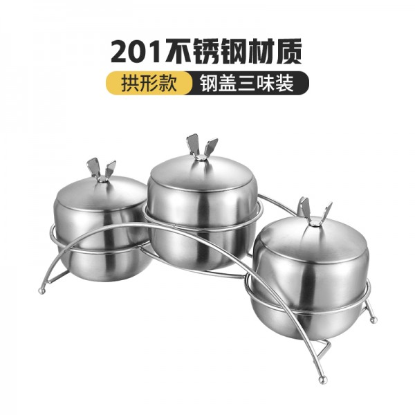 201、304（8.5cm、9.5cm）-拱形三味钢盖调味罐