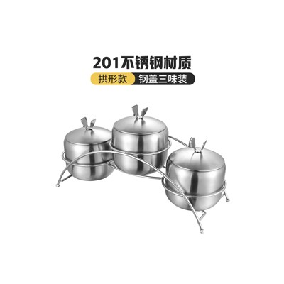 201、304（8.5cm、9.5cm）拱形三味钢盖调味罐