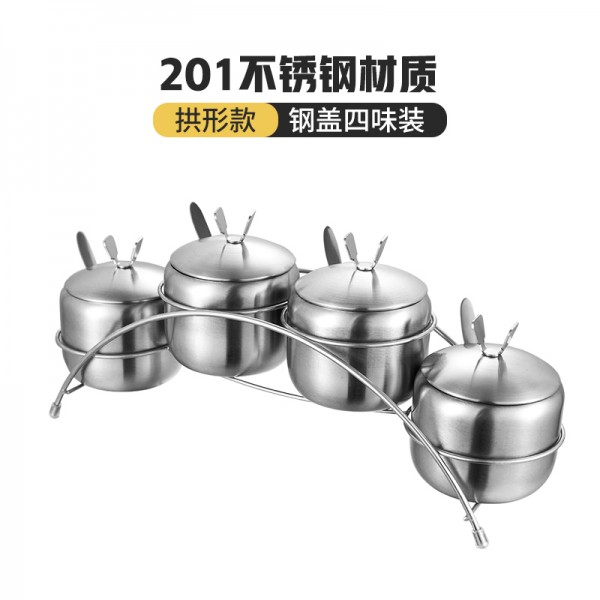 201、304（8.5cm、9.5cm）-拱形四味钢盖调味罐