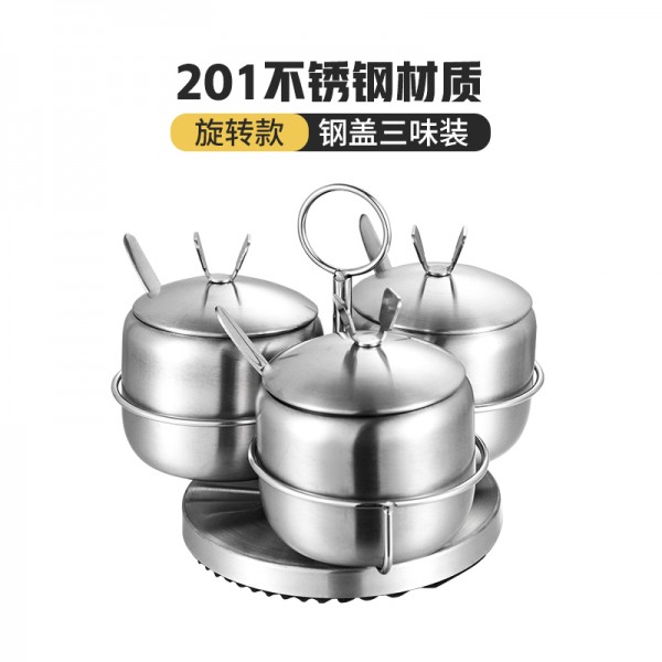 201、304（8.5cm、9.5cm）旋转三味钢盖调味罐