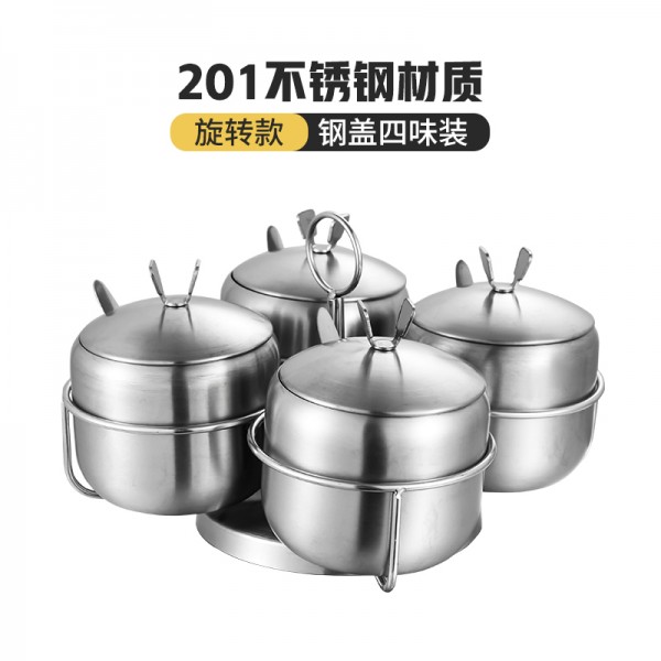 201、304（8.5cm、9.5cm）旋转四味钢盖调味罐