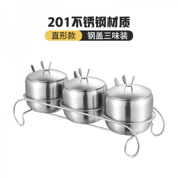 201、304（8.5cm、9.5cm）直形三味钢盖调味罐