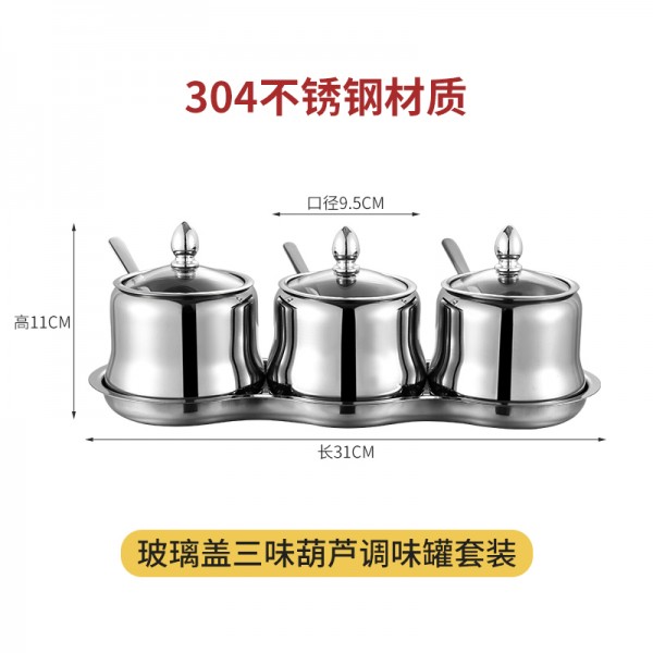 304玻璃盖葫芦款