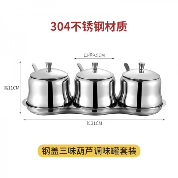 304钢盖葫芦款