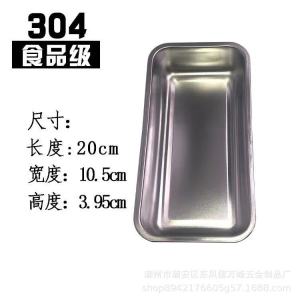 304 不锈钢饭盒方形分体餐盒调味盒双格饭盒电热饭盒内胆