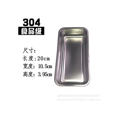 304 不锈钢饭盒方形分体餐盒调味盒双格饭盒电热饭盒内胆