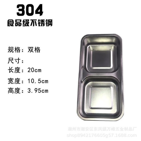 304 不锈钢饭盒方形分体餐盒调味盒双格饭盒电热饭盒内胆1