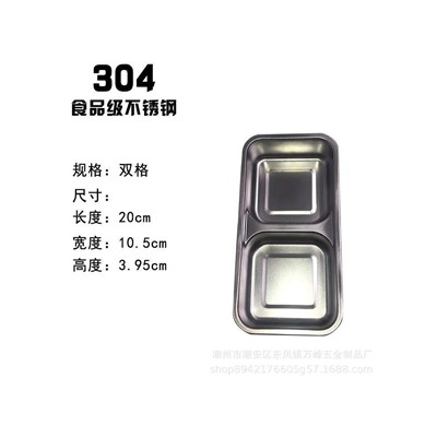 304 不锈钢饭盒方形分体餐盒调味盒双格饭盒电热饭盒内胆1