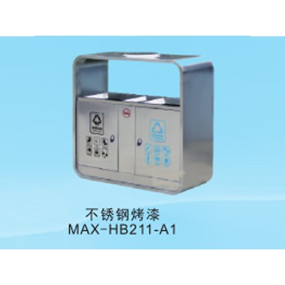 MAX-HB211-A1 不锈钢烤漆垃圾桶