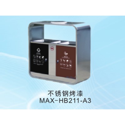 MAX-HB211-A3 不锈钢烤漆垃圾桶