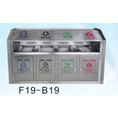 F19-B19 斜坡四分类桶A