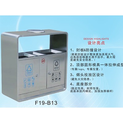 F19-B13 全钢财富论坛桶