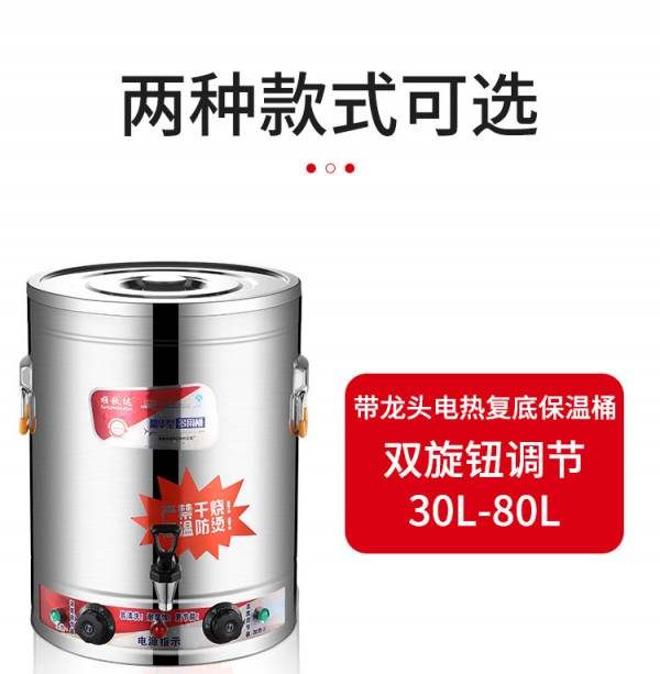 微信图片_20210121093236