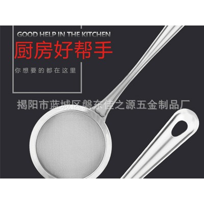 不锈钢豆浆过滤网家用网筛漏勺隔渣器滤油勺线漏网