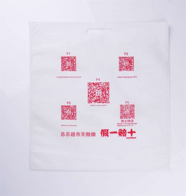 乐乐超市_Jc