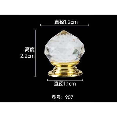 钻石顶珠907
