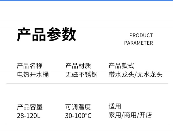 详情_09