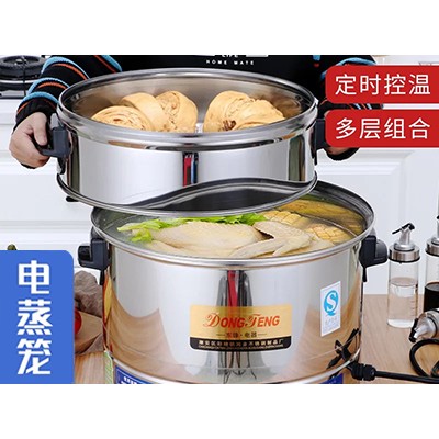 不锈钢电蒸笼