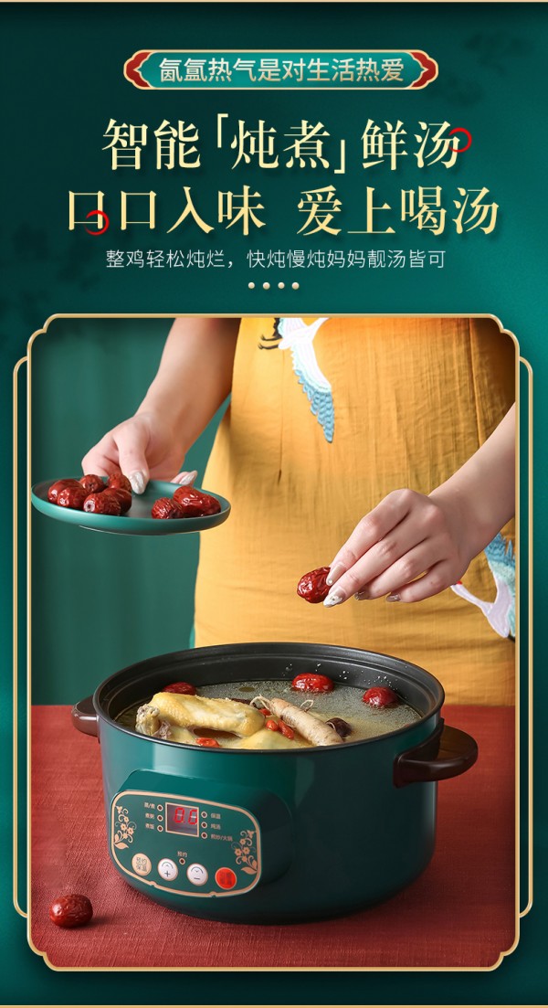 详情_12