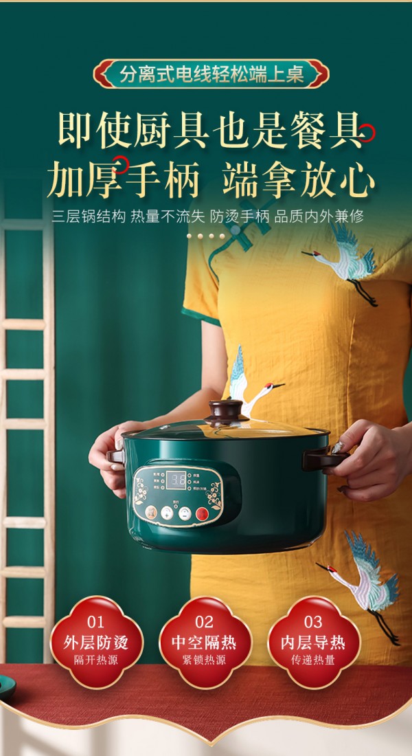 详情_16