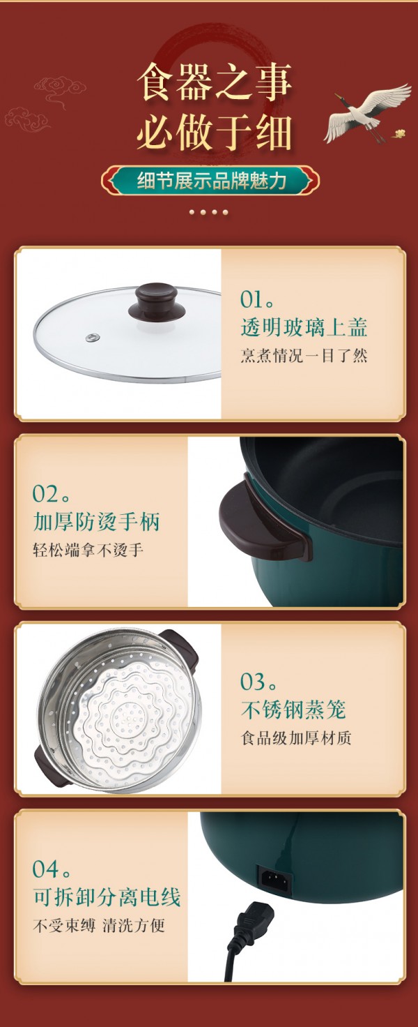 详情_18