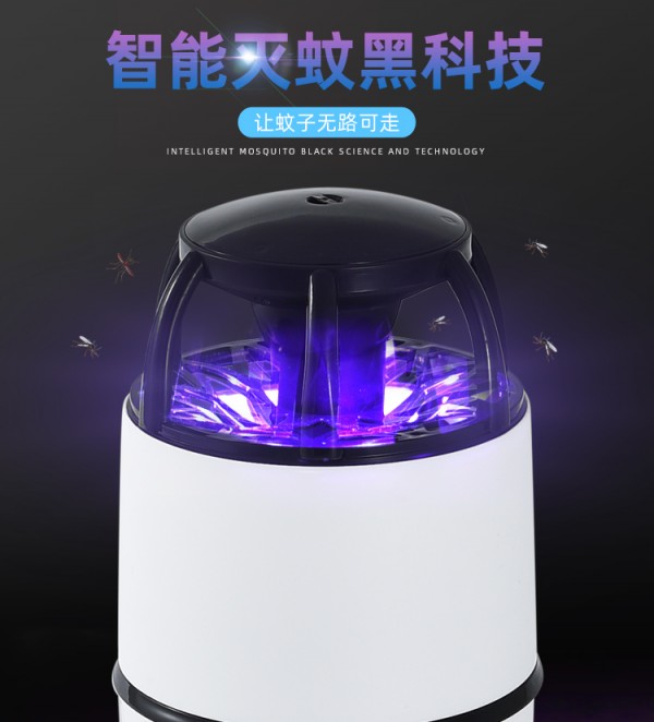 蚊灯_01