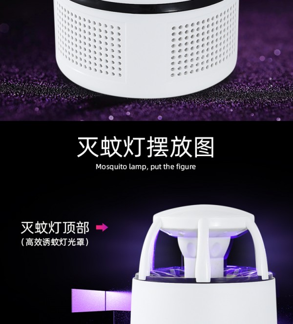 蚊灯_02