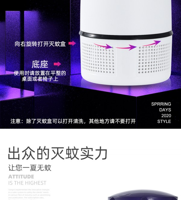 蚊灯_03