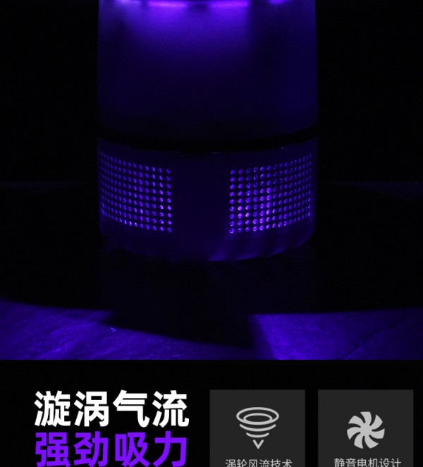 蚊灯_06