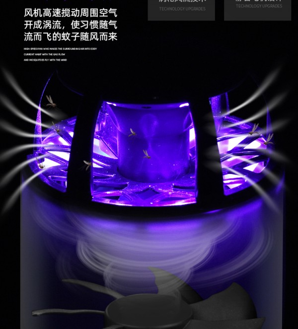 蚊灯_07