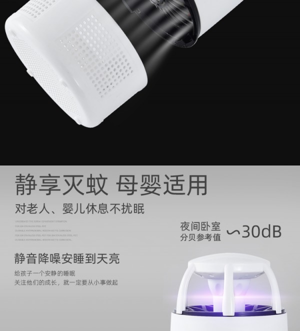 蚊灯_09